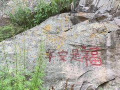 -小五台金河景区