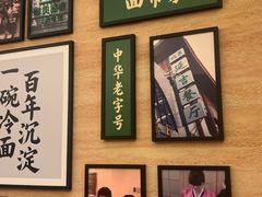 -华天延吉餐厅(西四总店)