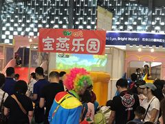 -东浩兰生上海世博展览馆