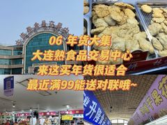 -桃源市场(解放路店)
