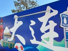 -百年港湾奥特莱斯(香炉礁店)