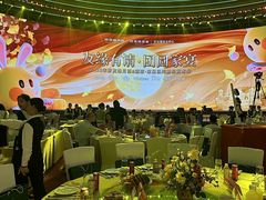 -好友缘酒家(会展中心店)