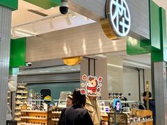 -木九十眼镜(朝阳大悦城4F店)