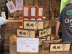-成川茶店·潮汕工夫浓茶(万象店)