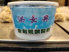 -洪长兴(广西北路店)