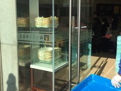 -老大昌(淮海中路店)
