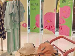 -皇城恒隆广场