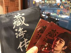 -辛一·铜锣烧(鸿寿坊店)