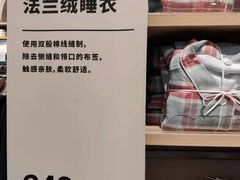 -MUJI无印良品(万达太原街店)