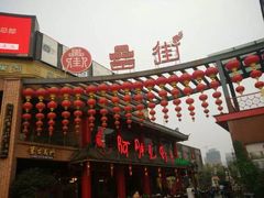 iphone_upload_pic-阿胖龙虾(罍街店)