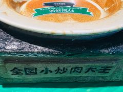 -费大厨辣椒炒肉(太平老街店)