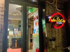 门面-Tubestation站点比萨(五道营店)