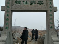 -鹤壁淇县云梦山