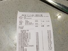 -海底捞火锅(凯德广场店)