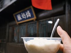 -恩阳古镇