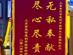 -世纪明达广告·厂家直销