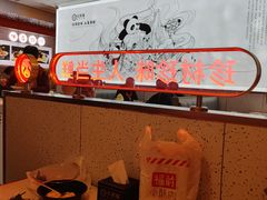 -大熊猫毛肚火锅(烟台万象汇店)