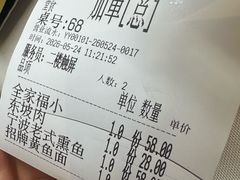 -钱塘花园·宁波菜