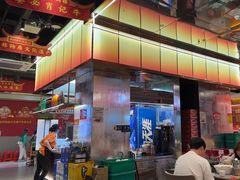 -肖记公安牛肉鱼杂馆·省级非物质文化遗产(江汉路直营店)