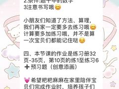 -小问号·科学启蒙·逻辑思维·阅读素养·口才演讲(杨浦合生汇中心)