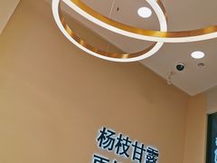 -7分甜(钟楼龙湖店)