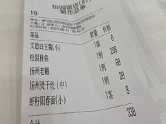 -怡园饭店-餐厅(四望亭店)