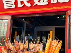 -管氏翅吧(护国寺店)