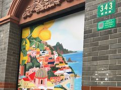 -岚山早餐公司BREAKFAST COMPANY(武定路店)