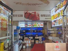 -莲花公园煎蟹(总店)