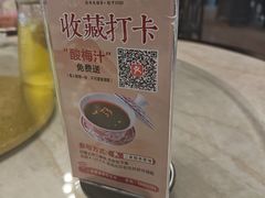 -二泉园老菜馆·百年无锡菜