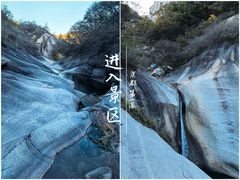 -北京密云天门山风景区