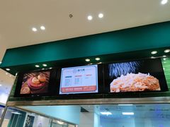 -酥大興·新国潮糕点配茶饮(龙岗万达黑金店)
