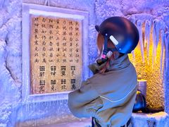 -E+有冰工厂·昆仑寒宫2(五角场店)