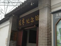 -南通濠河风景名胜区