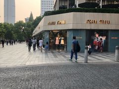 -MIU MIU(上海商城店)