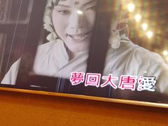 -369自助烤肉鱼火锅(平阳路店)