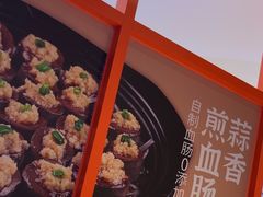 -北大荒人•新东北菜(青岛银座店)