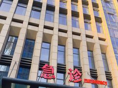 -杭州市第三人民医院