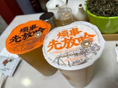 -放哈·甜醅子奶茶创造者(西站店·非遗剪纸主题)