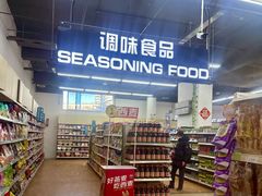-京客隆超市(华安店)
