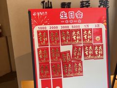 -川匠·睡眠采耳·SPA(九眼桥店)