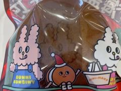-泽田本家·铜锣烧(美罗城店)