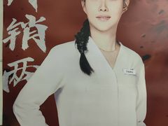 -毒蛇面馆(虹口店)