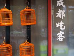 -成都吃客(九眼桥店)