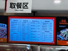 -闫家驴肉老店(华电一校店)