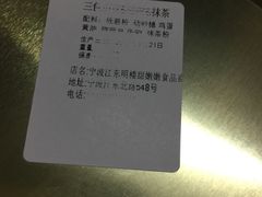 -iFood甜嫩嫩(江东北路店)