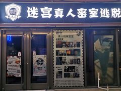 -百谜机械解谜工场