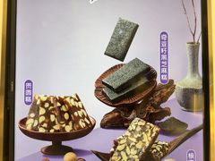 -GANSO元祖食品(莘潭店)