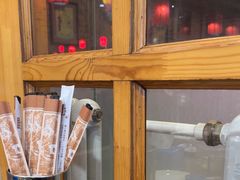 -大清花饺子(山庄店)