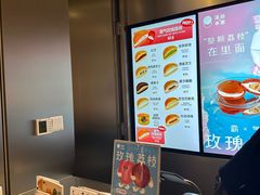 -泽田本家·铜锣烧(环贸店)